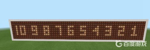 我的世界10秒倒计时怎么做?6