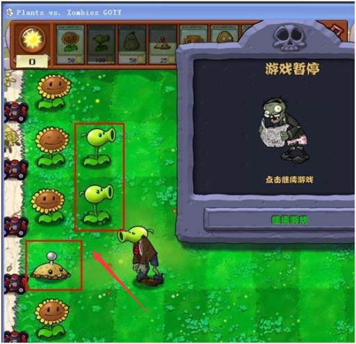 植物大战僵尸吃植物怎么过关?3