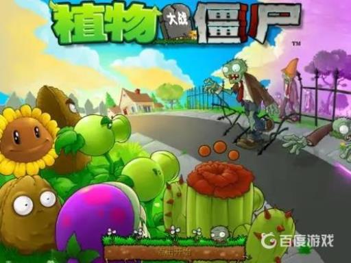 pvz白鹭花战机厉害吗?1