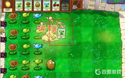 pvz双发豌豆射手怎么获得?5