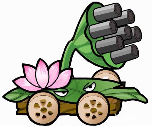 植物大战僵尸的莲花战车长什么样子?1