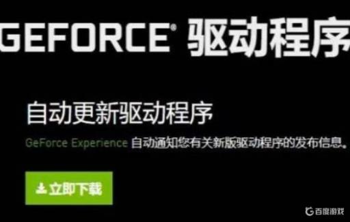 植物大战僵尸玉米炮弹一用就闪退是什么原因?1