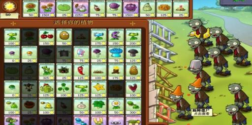 植物大战僵尸泳池无尽版打法是什么?_植物大战僵尸泳池无尽版攻略详细带图