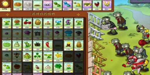 植物大战僵尸泳池无尽版打法是什么?3