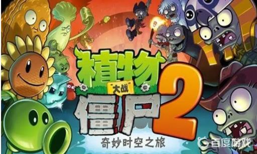 植物大战僵尸滚筒僵尸怎么对付?1