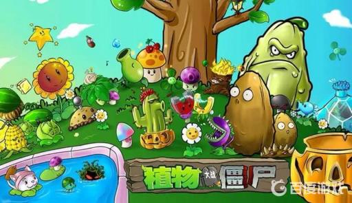 植物大战僵尸邮箱怎么填写?1