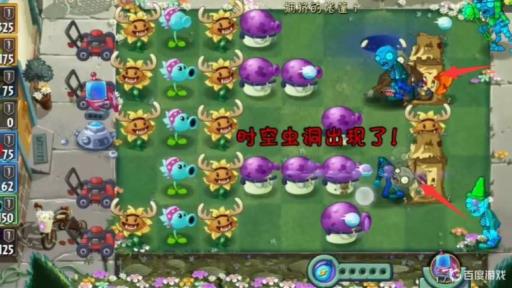 植物大战僵尸新年帐篷怎么打?4