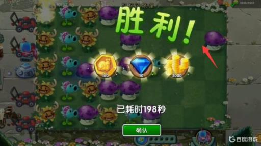 植物大战僵尸新年帐篷怎么打?7