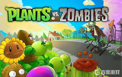 pvz巨人僵尸多少豌豆?1