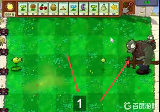 pvz巨人僵尸多少豌豆?2