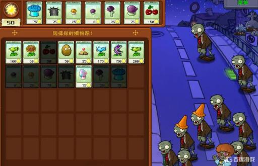 植物大战僵尸街舞僵尸怎么打?_植物大战僵尸街机僵尸