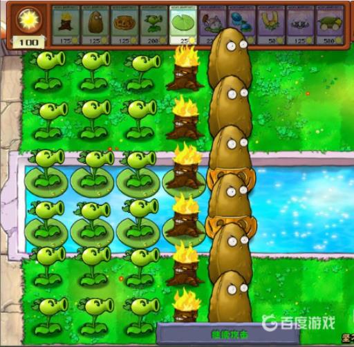 pvz坚不可摧5000阳光怎么过?7