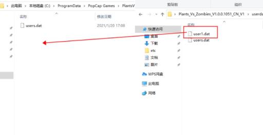 植物大战僵尸砸罐子怎么存档?3