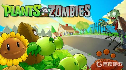 pvz辣椒僵尸怎么克制?_植物大战僵尸辣椒伤害