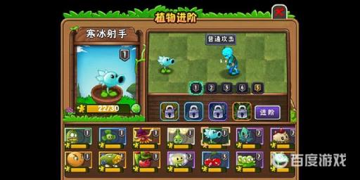 pvz豌豆射手所有形态排名是什么?9