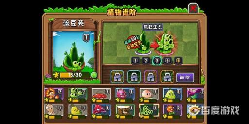 pvz豌豆射手所有形态排名是什么?10