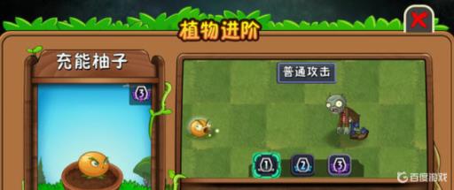 植物大战僵尸卡最稀有的植物是啥?2