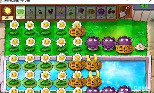 植物大战僵尸95怎么刷金币?5