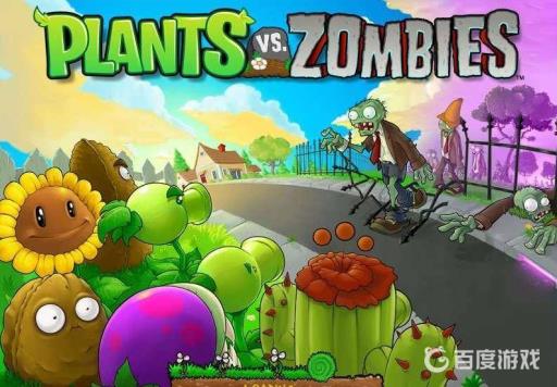 植物大战僵尸的飞贼僵尸不能偷什么?_植物大战僵尸的飞贼僵尸不能偷什么装备