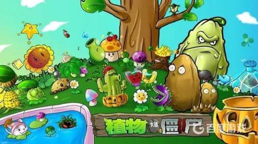 pvz防爆警察僵尸的烟雾弹怎么防?1