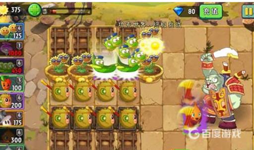 植物大战僵尸飞龙在天怎么抵挡?1