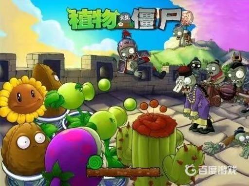 植物大战僵尸雾天用什么植物?1