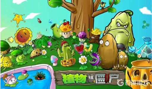 植物大战僵尸怎么换头像?1