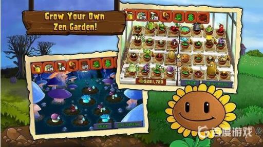 植物大战僵尸北美版怎么调中文?2