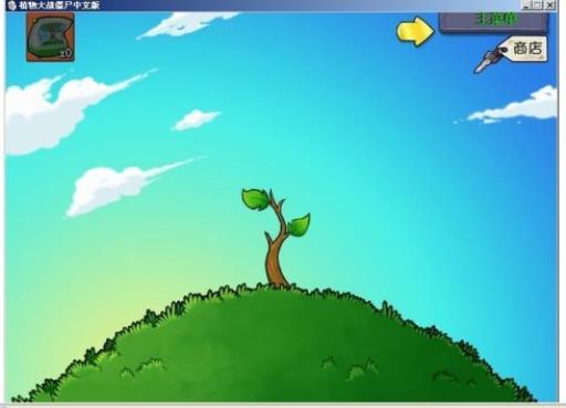 植物大战僵尸大树能长多高?1