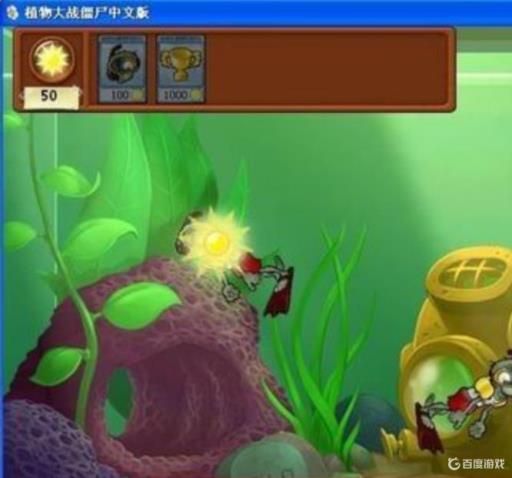 植物大战僵尸水族馆有什么用?1