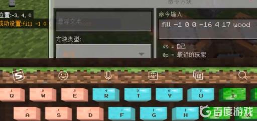 我的世界将方块替换成空气的指令是什么?1