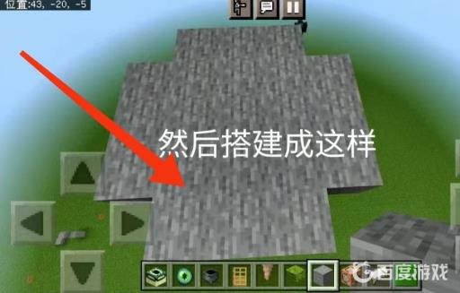 我的世界如何凭空刷村民?3