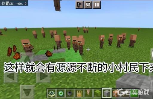 我的世界如何凭空刷村民?6