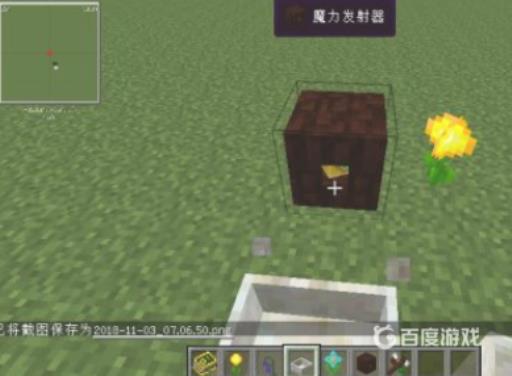 我的世界向日葵有什么用?3