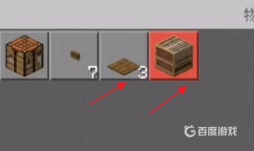 我的世界超级工作台玩具在哪里买?4