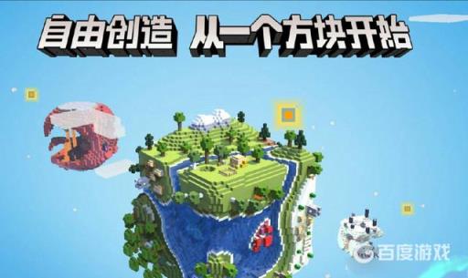 我的世界三大巨头有哪些?1