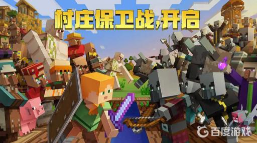 我的世界白金宝珠怎么获得?_我的世界白金宝珠获得详细介绍