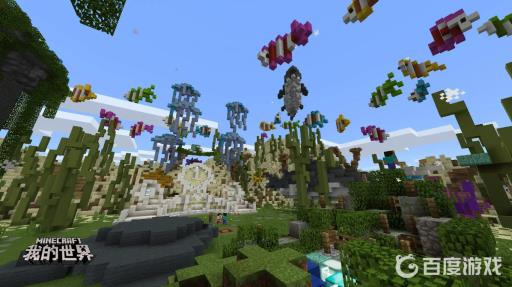 我的世界细菌方块怎么用?1