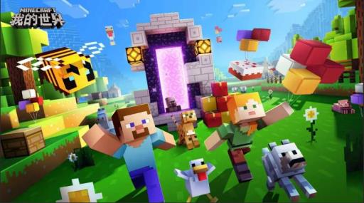 我的世界悦灵怎么找?_我的世界灵石怎么获得