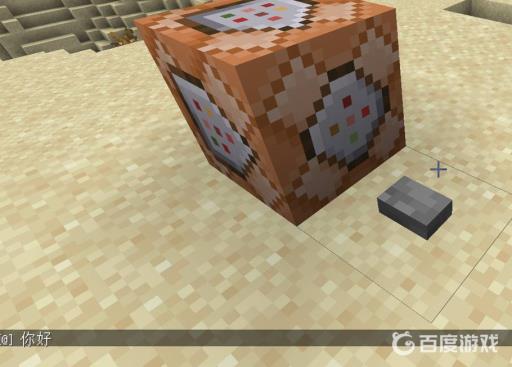 我的世界怎么用命令方块在屏幕上说话?5