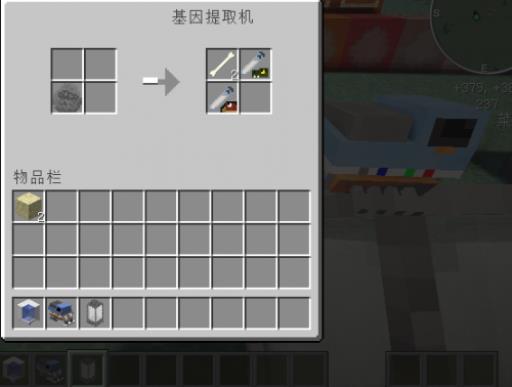 我的世界侏罗纪重生教程是什么?5