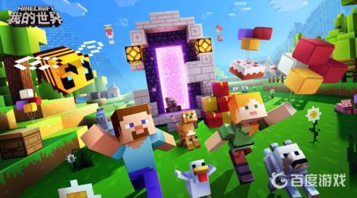 我的世界z轴代表什么?_我的世界z轴y轴x轴