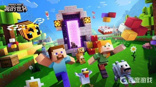 我的世界酿造台怎么用配料表?1