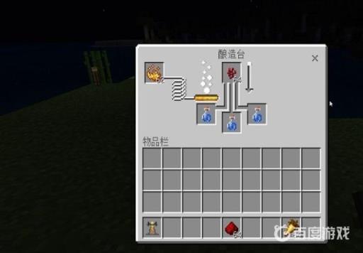 我的世界酿造台怎么用配料表?3