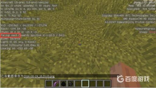 我的世界林地府邸地图怎么看方向?2