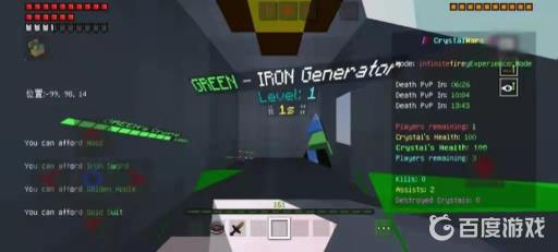 我的世界ec怎么发喇叭?2