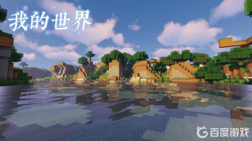 我的世界光头强的房子怎么做?1