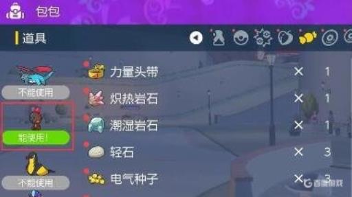 我的世界神奇宝贝咒术之铠怎么获得?1