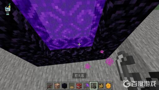 我的世界关地狱门是什么方法?3