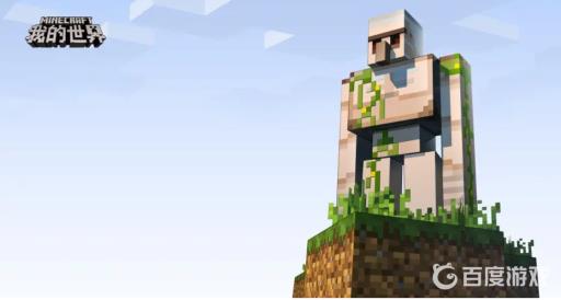 我的世界生命宝石怎么用?_我的世界生命水晶有什么用